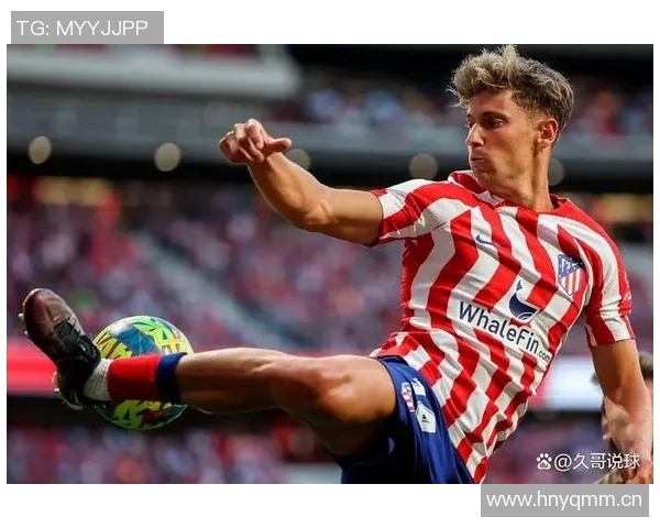 马德里竞技宣布与球星续约五年，开启辉煌新篇章