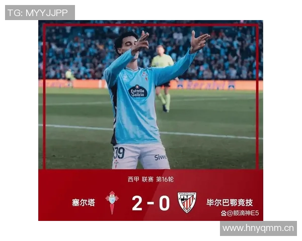 塞维利亚凭借点球胜出,暂时登顶西甲积分榜