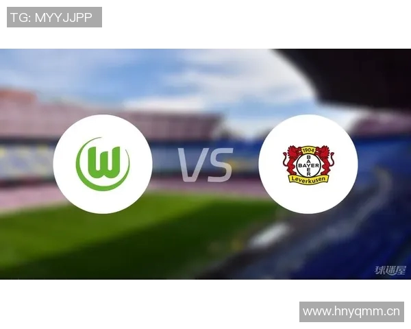 沃尔夫斯堡强势横扫勒沃库森，轻松取得胜利