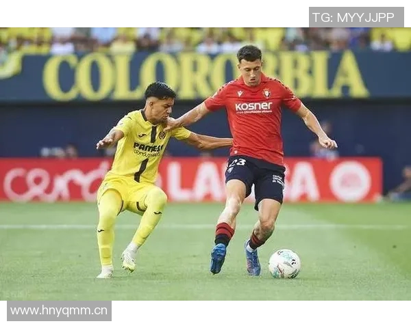 塞维利亚客场不敌比利亚雷亚尔，遭遇两连败：重压下的挑战与机遇